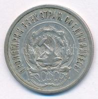 Szovjetunió 1923. 20k Ag T:VF
Soviet Union 1923. 20 Kopecks Ag C:VF
Krause Y#82