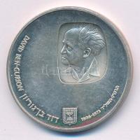 Izrael 1974. 25L Ag David Ben Gurion halálának első évfordulója T:UNC,AU Israel 1974. 25 Lirot Ag 1st Anniversary - Death of David Ben Gurion C:UNC,AU Krause KM#79