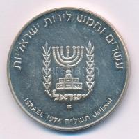 Izrael 1974. 25L Ag "David Ben Gurion halálának első évfordulója" T:UNC,AU
Israel 1974. 2...