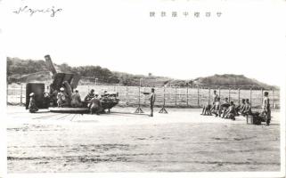 Japanese military