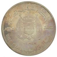 Jemen 1965. 1R Ag "Sir Winston Churchill" próbaveret "ESSAI" jelzéssel T:UNC,AU patina (eredetileg PP) Yemen 1965. 1 Rial Ag "Sir Winston Churchill" trial strike with "ESSAI" mark C:UNC,AU patina (originally PP)