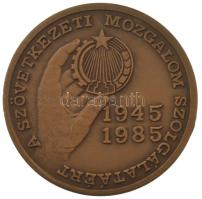 1985. A Szövetkezeti Mozgalom Szolgálatáért 1945-1985 / Felszabadulásunk 40. évfordulójára kétoldalas bronz emlékérem (70mm) T:AU kis ph