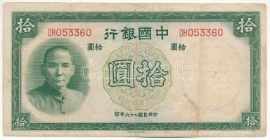 Kína 1937. 10Y T:F kis beszakadás China 1937. 10 Yuan C:F small tear Krause P#81