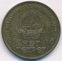 Mongólia 1971. 1T bronz "A forradalom 50. évfordulója" T:XF Mongolia 1971. 1 Tugrik bronz ...