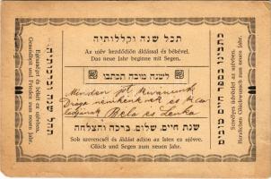 1935 Zsidó újévi üdvözlet héber szöveggel / A Happy New Year! Jewish greeting with Hebrew text (EM)