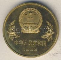 Kína 1982. 1Y "Labdarúgó VB" T:PP