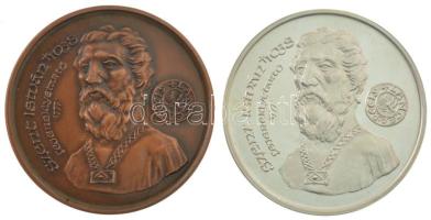 Fritz Mihály (1947- ) 1988. "Szent István király / MÉE Alba Regia Szervezete 1988 - Államalapít...