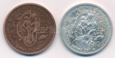 Garamkeszi János (1936-) 1983. "MÉE XIII. Vándorgyűlése - Salgótarján / Madách Imre - Az ember ...