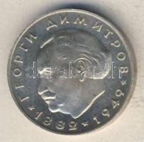 Bulgária 1964. 2L Ag "20 éves a népköztársaság" T:exPP