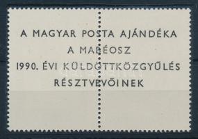 1990 400 éves a Károli Biblia ajándék változat / Mi 4086 present of the post