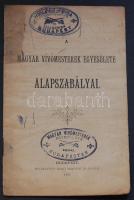 1897 A Magyar Vívómesterek Egyesületének alapszabályai, Bagó Márton és fia, Budapest (sarka kopott)