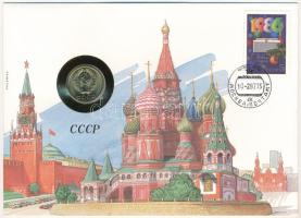 Szovjetunió 1984. 20k felbélyegzett borítékban, bélyegzéssel, német nyelvű leírással T:UNC  Soviet Union 1984. 20 Kopecks in envelope with stamp and cancellation, with German description C:UNC