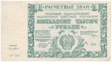 Orosz Szocialista Szövetségi Szovjet Köztársaság 1921. 50.000R T:F kis szakadás Russian Socialist Federated Soviet Republic 1921. 50.000 Rubles C:F small tear Krause P#116.a