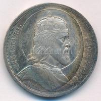 1938. 5P Ag "Szent István" T:AU,XF látványos patina  Adamo P8.1