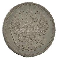 Orosz Birodalom 1910. 10k Ag T:XF ph
Russian Empire 1910. 10 Kopecks Ag C:XF edge error
Krause Y#2...
