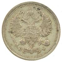Orosz Birodalom 1915. 10k Ag T:AU patina
Russian Empire 1915. 10 Kopecks Ag C:AU patina
Krause Y#2...