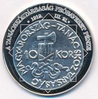 DN "A magyar nemzet pénzérméi - A Tanácsköztársaság próbaveret pénze 1919. III. 21." Ag em...