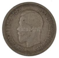 Orosz Birodalom 1895. 25k Ag II. MIklós kapszulában T:F patina Russian Empire 1895. 25 Kopecks Ag Nicholas II in capsule C:F patina Krause Y#57