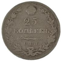 Orosz Birodalom 1827. 25k Ag "I. MIklós" (4,90g) kapszulában T:F patina Russian Empire 182...