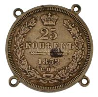 Orosz Birodalom 1852. 25k Ag (5,29g) fülekkel, kapszulában T:VF Russian Empire 1852. 25 Kopeks Ag (5...