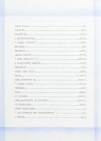 1930 Ribáry Ernő (?-1930) egyedi készítésű emlékkönyve. Nagyméretű, dekoratív bőrkötésű, zsinórfűzés...