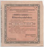Budapest 1915. "A magyar korona országai 5 1/2%-kal kamatozó Járadékkölcsön" államadóssági...
