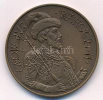 Tóth Sándor (1933-2019) 1987. "MÉE Hajdú-Bihar Megyei szervezete / II. Rákóczi György" bro...