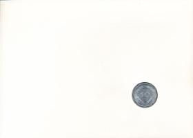 Pakisztán 1974. 10p "FAO" érmés borítékban, bélyeggel és bélyegzéssel, német nyelvű ismert...