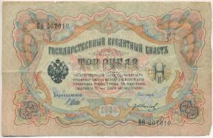 Orosz Birodalom 1912-1917. (1905) 3R Szign.: Shipov T:F kis szakadás Russian Empire 1912-1917. (1905) 3 Rubles Sign.: Shipov C:F small tear Krause P#9