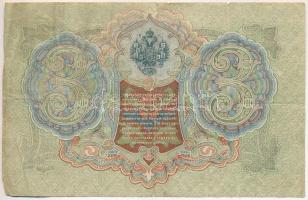 Orosz Birodalom 1912-1917. (1905) 3R Szign.: Shipov T:F kis szakadás
Russian Empire 1912-1917. (190...