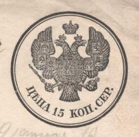 1853 Chisinau/Kisinyovi keresztelési jegyzőkönyv, 1849. jan. 26. -án magyar pár Liszkay Gábor és nej...