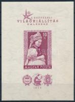 1958 Brüsszeli világkiállítás vágott blokk / Mi block 27 imperforate