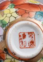 2 db kínai szakés pohár. Kézzel festett, jelzett, hibátlan d: 5 cm, díszdobozban