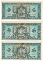 1946. 100.000MP (11x) sorszámkövetők "B 239 065051 - B 239 065061" T:AU / Hungary 1946. 10...