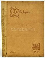 Séta bölcsőhelyem körül. Erdély íróinak vallomása - írásban és képben - szülőföldjük tájairól Szerk.: Kovács László. Bp., 1940., Révai, 198+18 p. Az oldalszámozáson belül gazdag, egészoldalas fekete-fehér fotókkal illusztrált. Benne Kemény János, Tamási Áron, Karácsony Benő, Wass Albert, Kós Károly, Reményik Sándor és mások írásaival. Kiadói vaknyomásos kartonkötésben, kissé kopott, kissé foltos borítóval, sérült gerinccel.