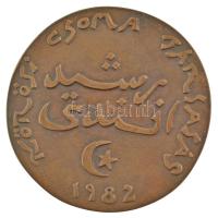 Gál András (1951-) 1982. "Vámbéry Ármin 1832-1913 / Kőrösi Csoma Társaság 1982" nagyalakú ...