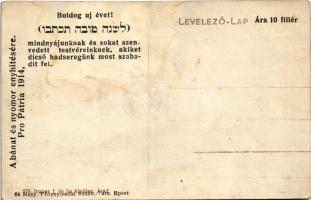 Arad, Magyar Automobil Gyár Rt. Zsidó héber nyelvű újévi üdvözlet a hátoldalon. A bánat és nyomor en...