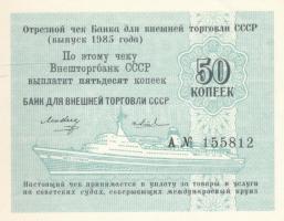 Szovjetunió 1985. "Vnesthorgbank" 20 rubeles utalványfüzete 5-10-50 kopekes szelvényekkel,...