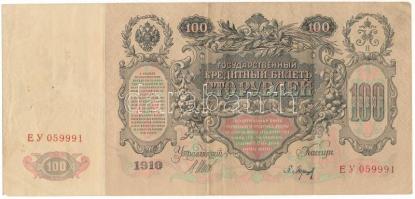 Orosz Birodalom 1910. 100R Szign.: Shipov T:F Russian Empire 1910. 100 Rubles Sign.: Shipov C:F Krause P#13