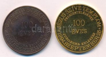 1994. "Kőszeg 1894-1994 / Jézus Szíve Templom felszentelésének 100 éves jubileuma emlékére 1994. szeptember 25" aranyozott fém és bronz emlékérem pár (42,5mm) T:UNC,AU (eredetileg PP)