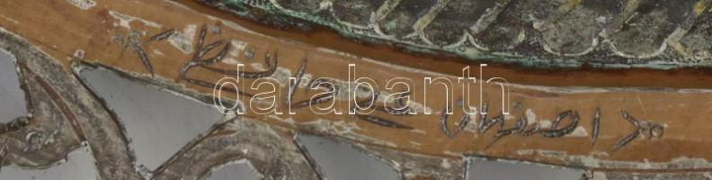 Irán, 20. sz. eleje, Dísztál, ónozott vörösréz, pereménél áttört mintával, öblében elbeszélő szimbol...