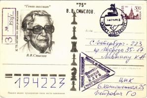 1996 Vaszilij Vasziljevics Szmiszlov, orosz sakkozó, nemzetközi nagymester, világbajnok / Vasily Smyslov, Soviet and Russian chess grandmaster, World Chess Champion (EK)
