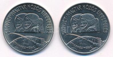 1980. 100Ft Ni "Szovjet-magyar közös űrrepülés" (2x) T:BU, AU (PP) Adamo EM61