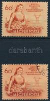 1954 MDP 2 db bélyeg számvízjellel