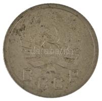 Szovjetunió 1936. 10k Cu-Ni T:AU patina Soviet Union 1936. 10 Kopecks Cu-Ni C:AU patina