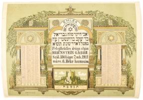 1941 Judaika halotti emlék tábla litografált grafikával. / Judaica litho tables 42x30 cm