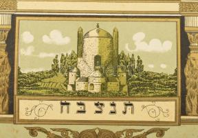 1941 Judaika halotti emlék tábla litografált grafikával. / Judaica litho tables 42x30 cm