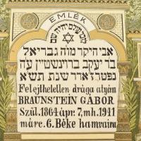 1941 Judaika halotti emlék tábla litografált grafikával. / Judaica litho tables 42x30 cm