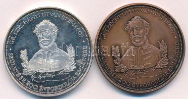 ~1991-2000. "A legnagyobb magyarra emlékezik a hálás magyar nemzet" kétoldalas ezüstözött ...