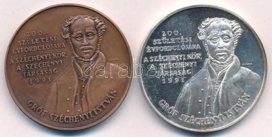 Renner Kálmán (1927-1994) 1991. "A fiatalok tökéletes nevelése szabadságszerető hazában köteles...